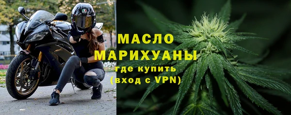 дистиллят марихуана Богородск